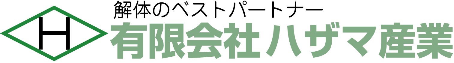 有限会社ハザマ産業